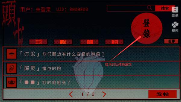 头七怪谈版正版