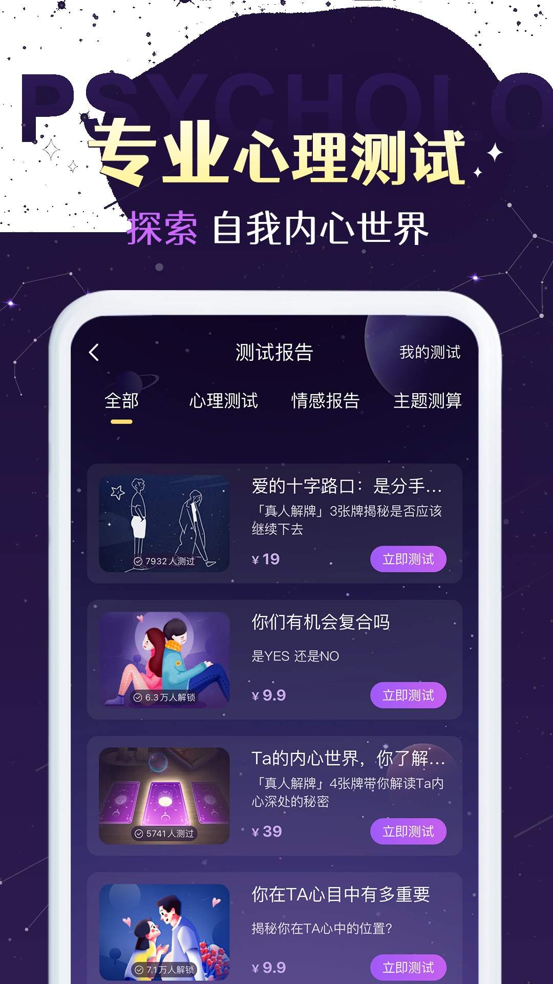 准准全新版本