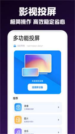 疾风视频老版本