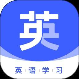 火星英语自定义版