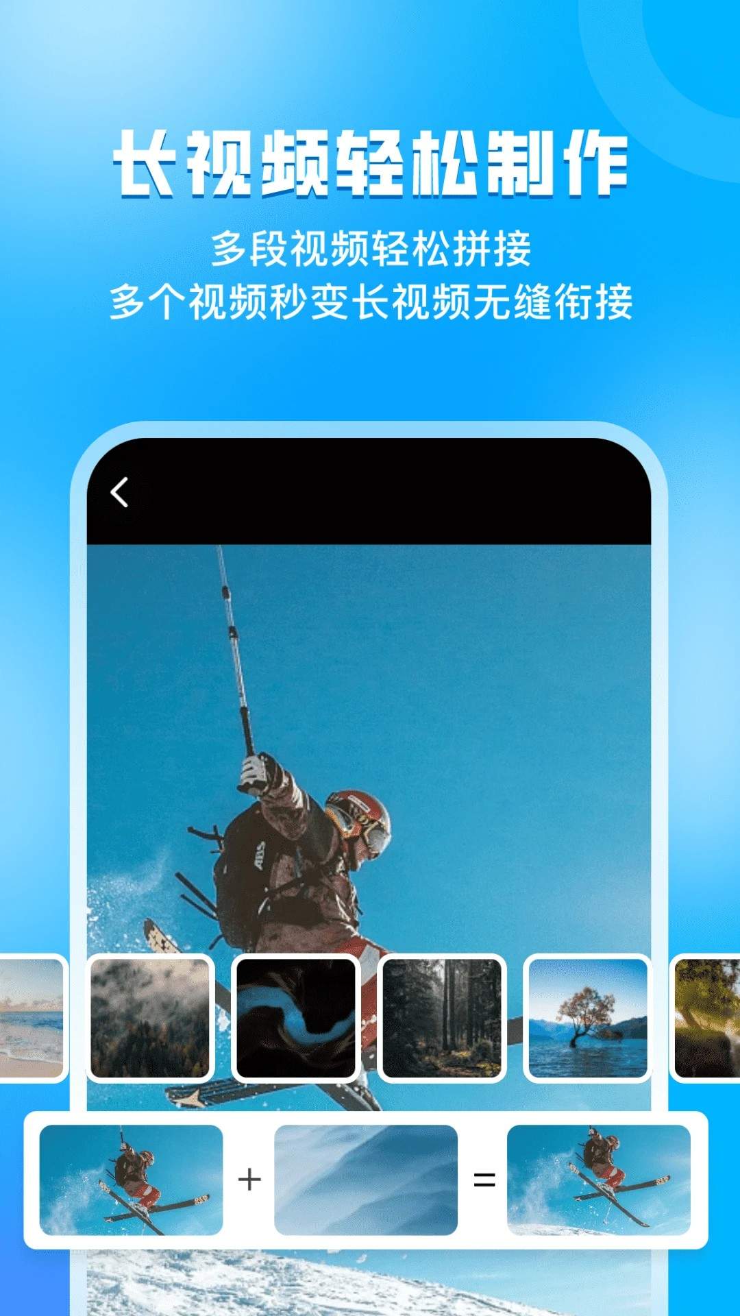 指尖虚拟摄像头免费正版