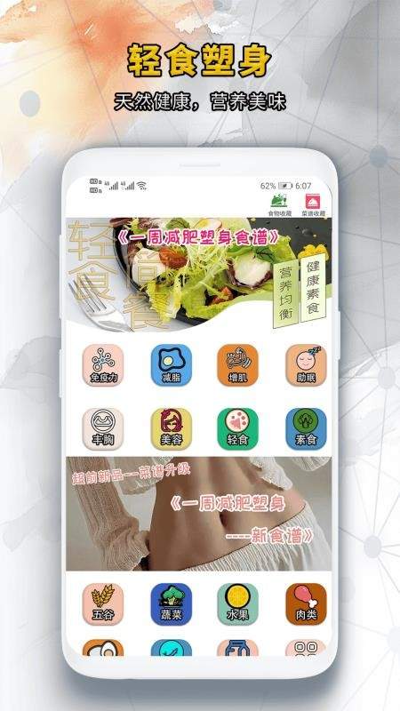 靓颜相机手机版