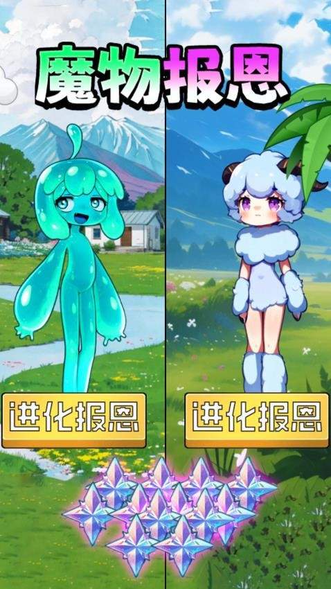 帮她报恩完整版