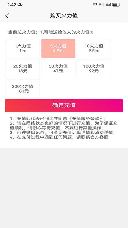 小众圈子定制版