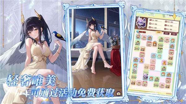 邂逅在迷宫测试版