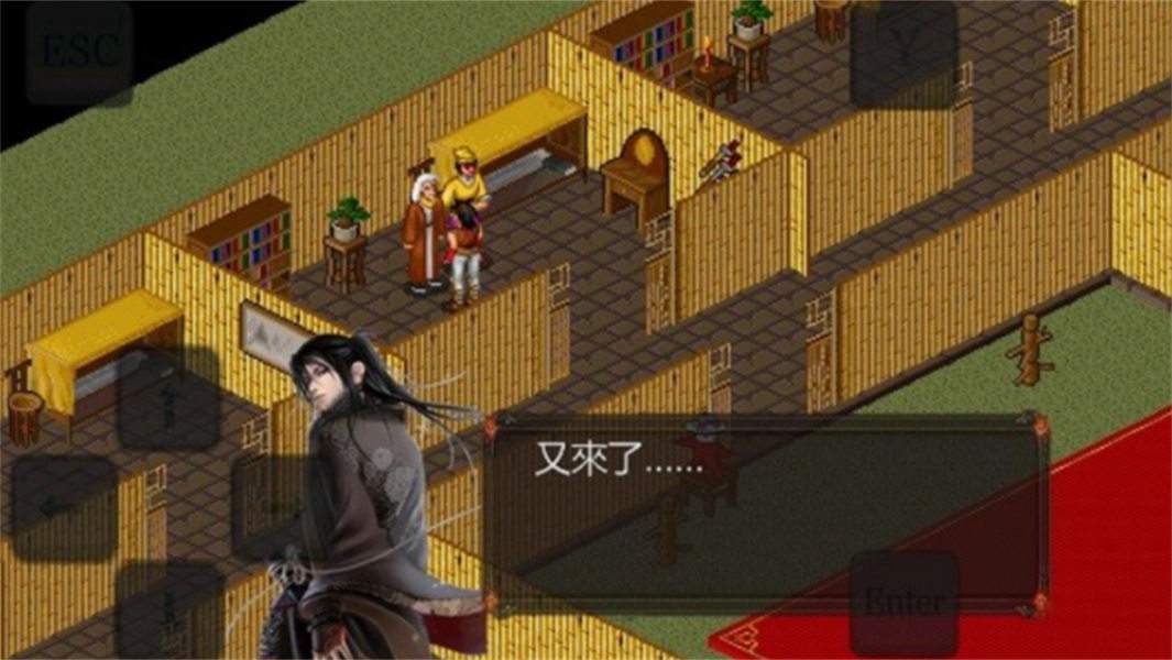 金庸群侠传之苍龙逐日离线版