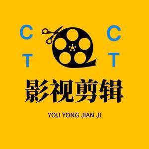 剪映如何制作电视全剧终效果