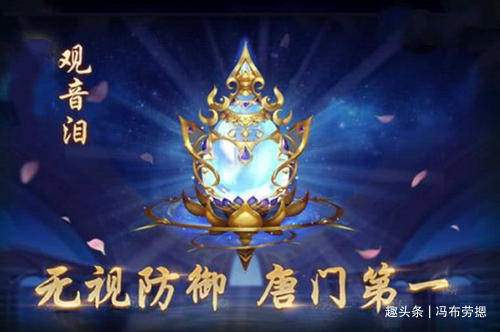 斗罗大陆猎魂世界浩海星罗版本有哪些新内容