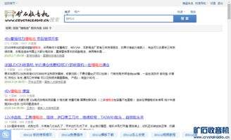 灵珠AI联网搜索功能怎么用