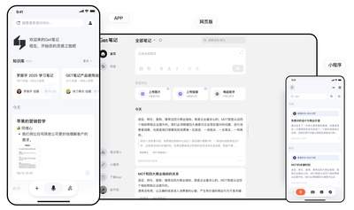 秘塔AI搜索怎么做产品调研