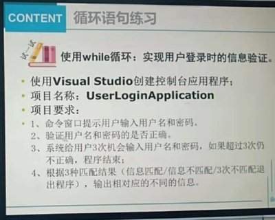 visual studio如何设计网页验证用户名和密码功能