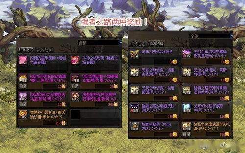 铸兵之王毕业装备如何挑选