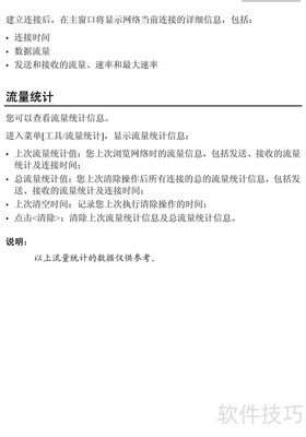 华为EC325数据猫用户指南是什么