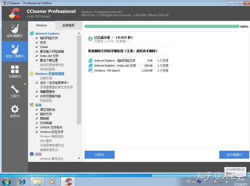柠檬笔记怎么删除随想