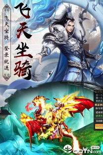 天书残卷职业怎么选
