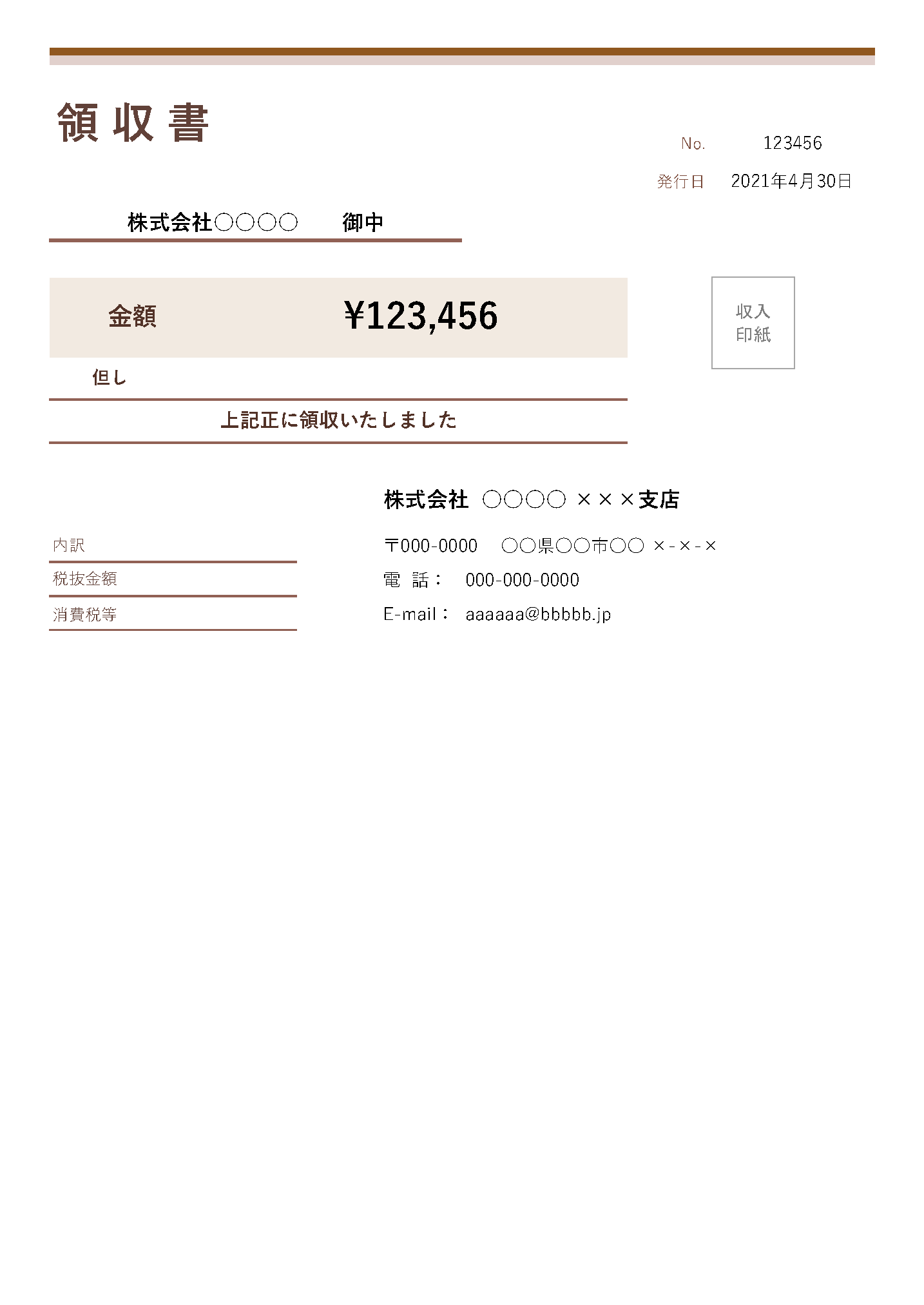 三国天下归心民祝融如何配队