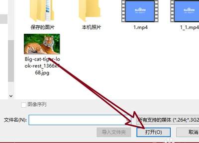 Premiere CC如何制作生锈文字特效
