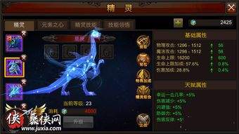 全民奇迹天灼怎么获取如何培养