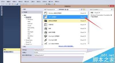 Visual Studio如何更换默认背景图