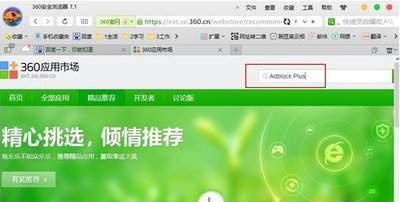 软件屏蔽器官网地址在哪
