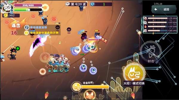 共鸣之心正版