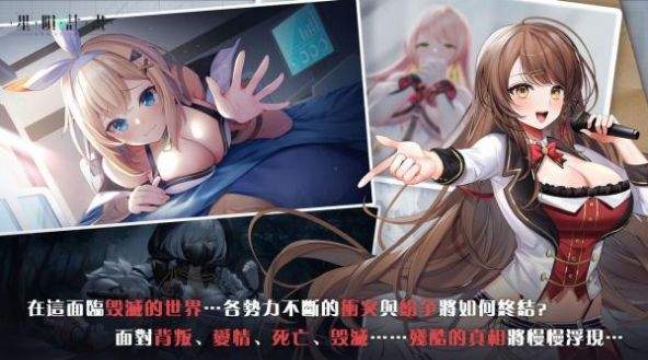 星陨计划去更新版