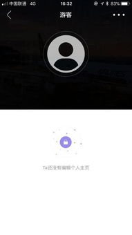 航旅纵横APP怎么解绑第三方