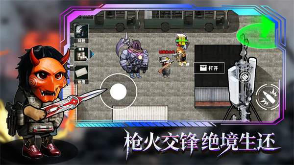 修勾逃生巨人危机官方版
