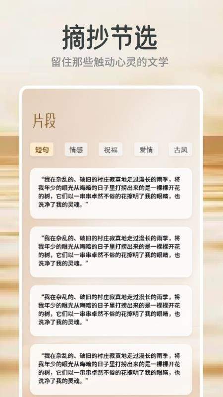 云风阅读安卓正版