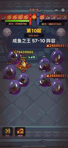 七塔开局如何选择阵容