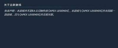 怎样在eaapp的APEX里开启FPS计数器
