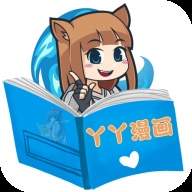 yymh官方版