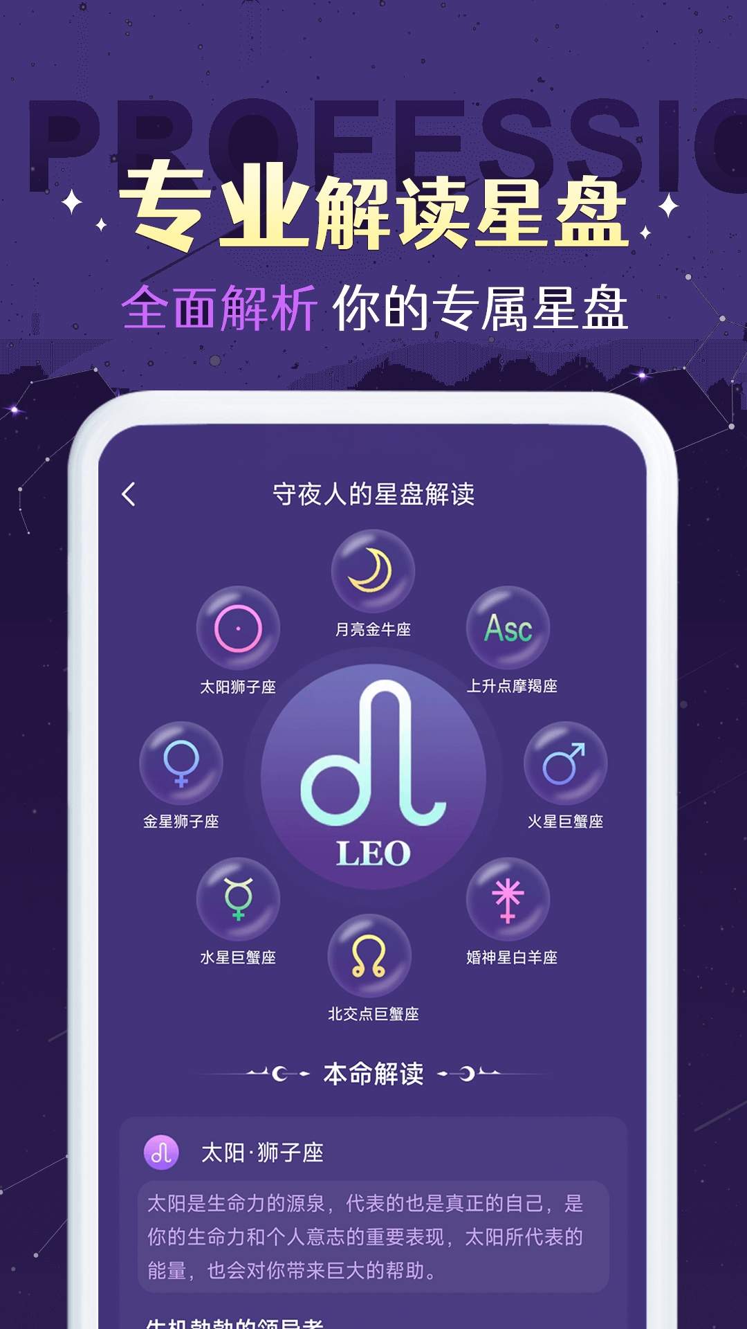 准准老版本
