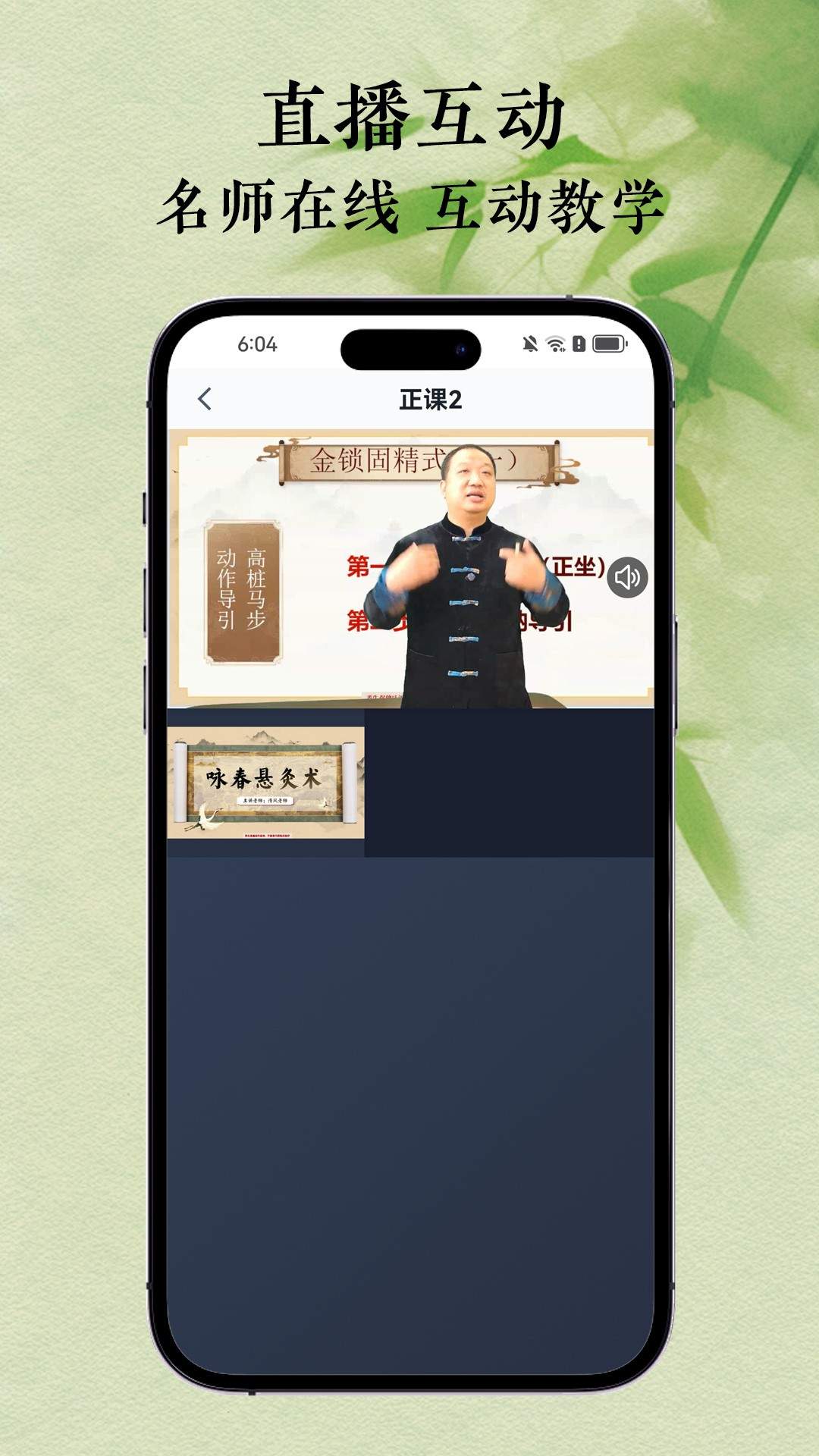 天天元气自定义版