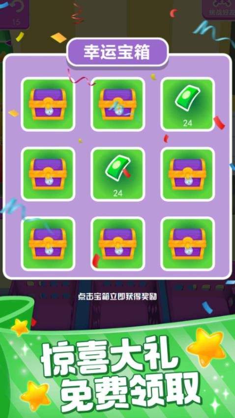 装满冰箱陈列师汉化版