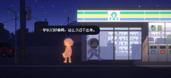 重寻光芒去更新版