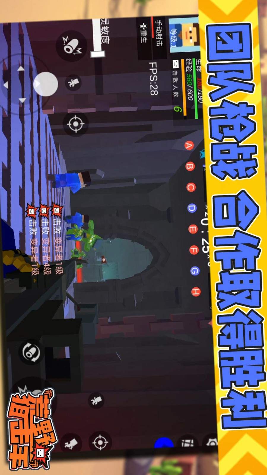 荒野狙击手修改版