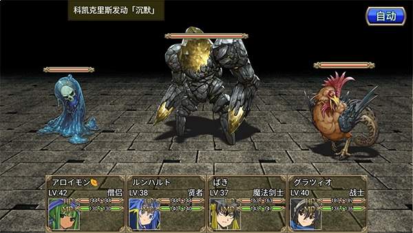 地下迷宫rpg单机版