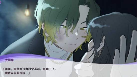 病娇即坏离线版