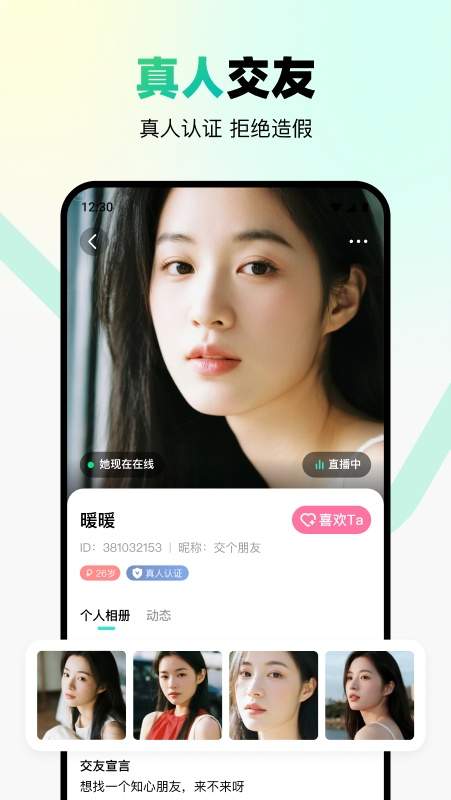 转角见纯净版