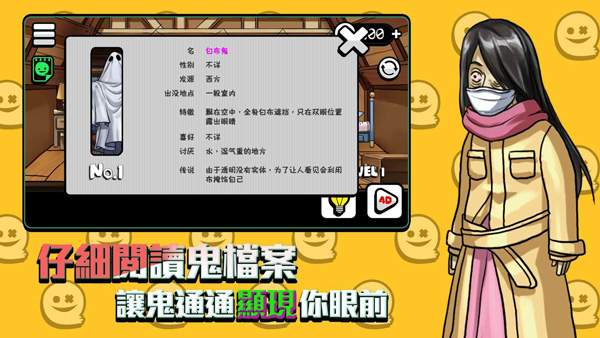 你看到了吗完整版