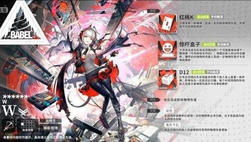 明日方舟终末地卡缪值得抽吗