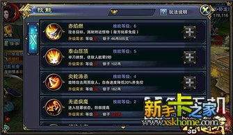 符文世界龙之荒野黏土点位在哪药水怎么做