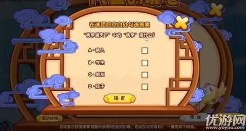洛克王国世界敏锐的精英学者怎么打