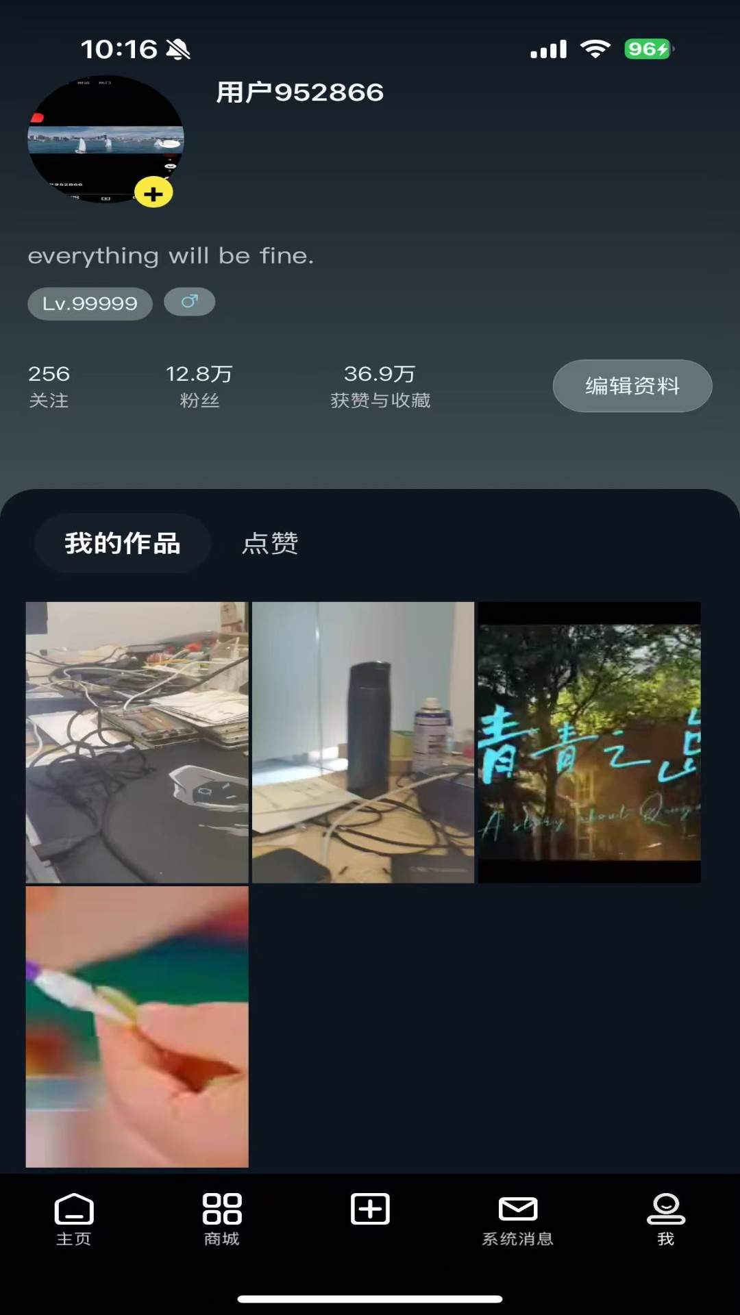 小农世界安卓正版