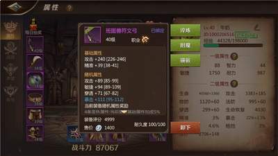 符文世界龙之荒野怎么解锁弓箭杀鹿