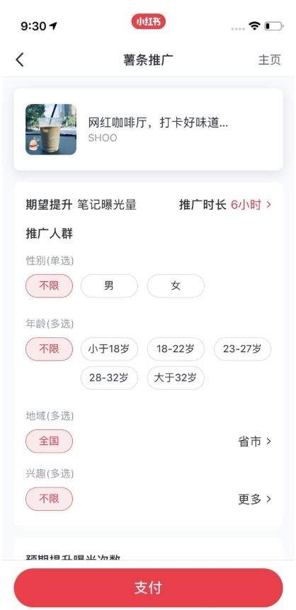 知乎直答查豆包小红书需求怎么过滤低价值结果