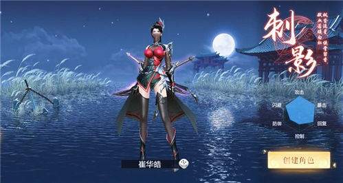 九灵神域剑姬技能是什么