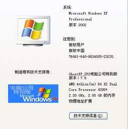 找字高手殁找出8个常用字怎么过