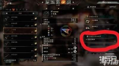 一修大师怎么修改卧龙装备属性